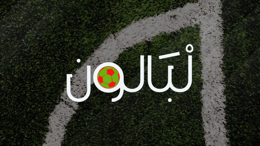 بقيادة ميسي، إنتر ميامي يغادر بطولة دوري أبطال الكونكاكاف. 1 لاعب الغابون آرون بوبيندزا يفارق الحياة tragically بعد سقوطه من الطابق الحادي عشر - لبالون