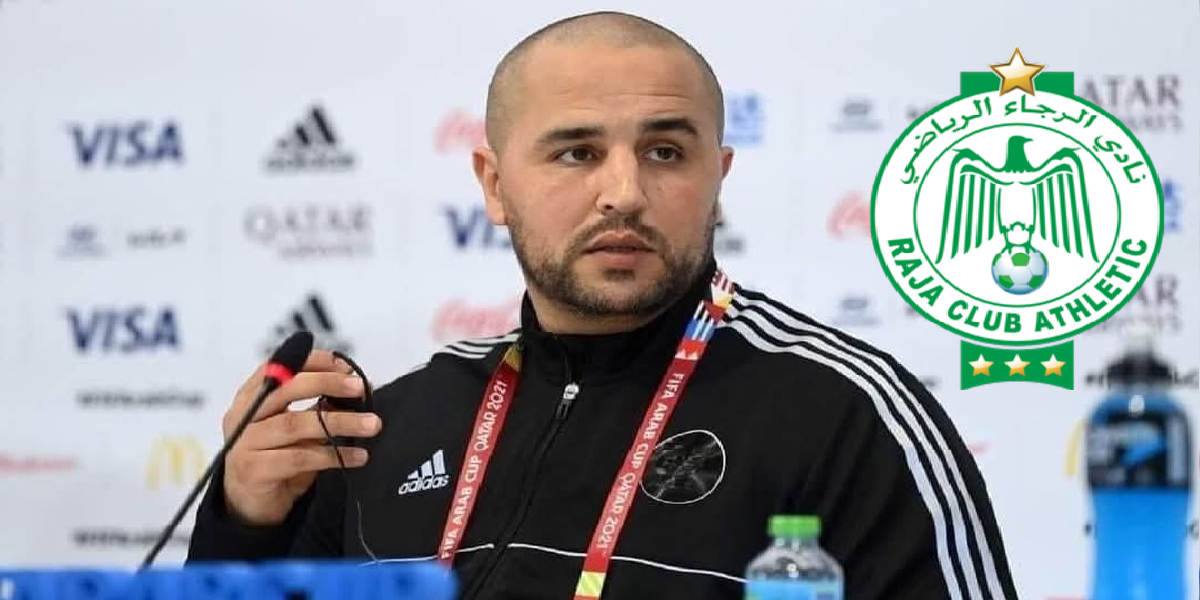 مجيد بوقرة يصدم نجم رجاوي سابق