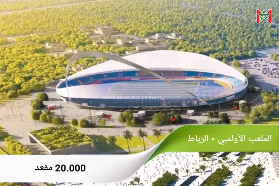 الملعب-الأولمبي الملعب الأولمبي