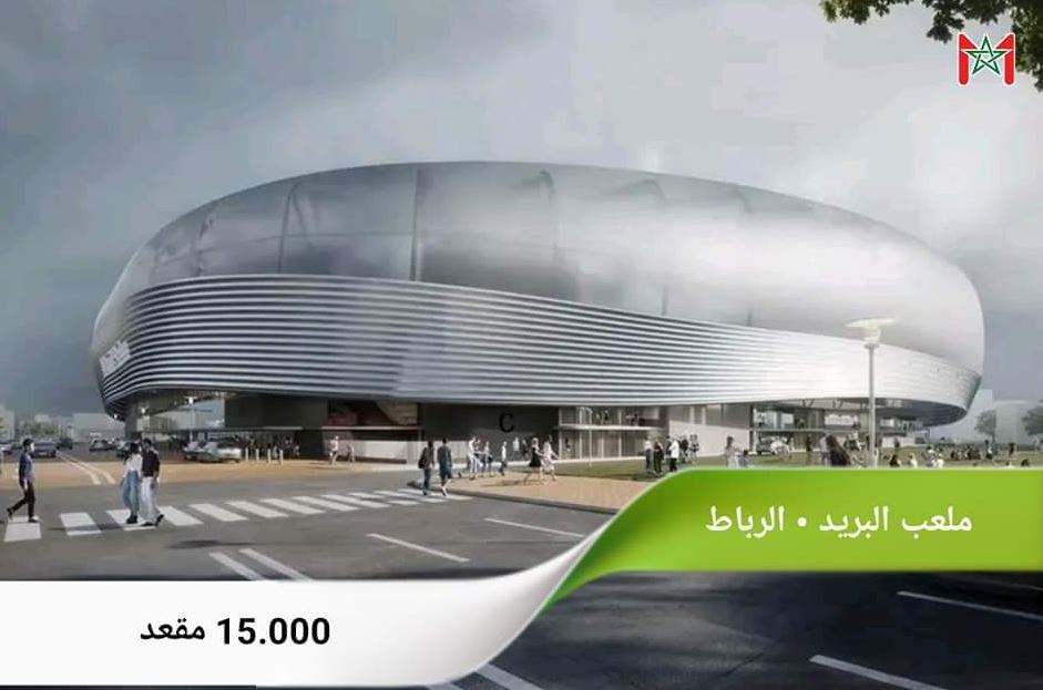 ملعب-البريد ملعب البريد 1