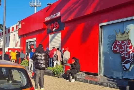 الوداد يزف خبرا سارا لجماهيره بخصوص متجره الرسمي – InfoSports