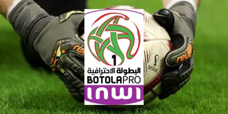 الكشف عن حراس المرمى الأكثر تصديا في البطولة الوطنية