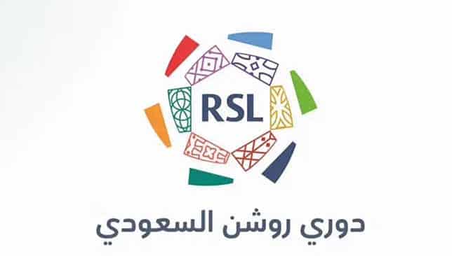 ترتيب دوري روشن السعودي 2024ـ2025 وجدول المباريات والقنوات الناقلة