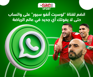 مباراة الوداد الرياضي