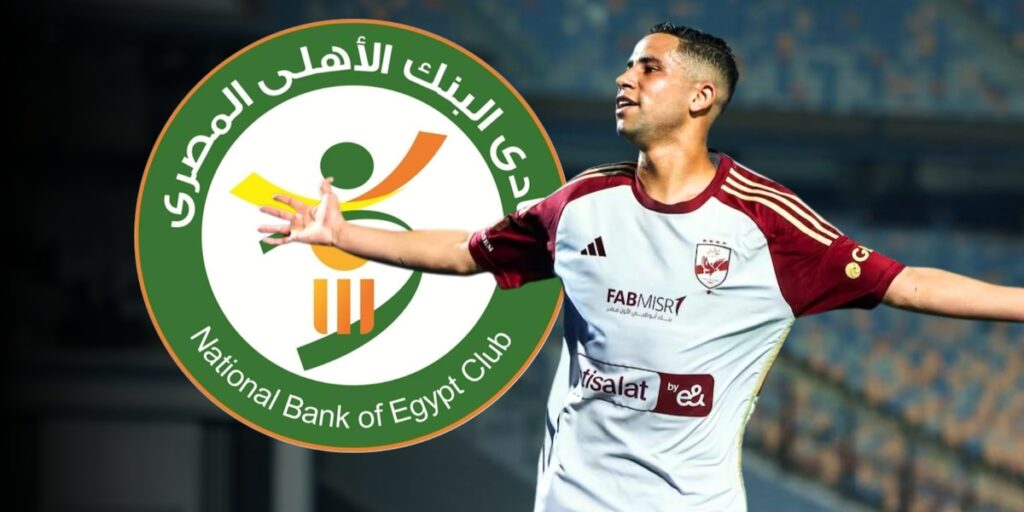 تفاصيل عرض البنك الأهلي لضم رضا سليم.. توضيحات رئيس النادي 1 حقيقة عرض البنك الأهلي لضم رضا سليم.. رئيس النادي يوضح