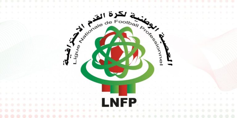 كأس التميز في طريقه نحو الإلغاء