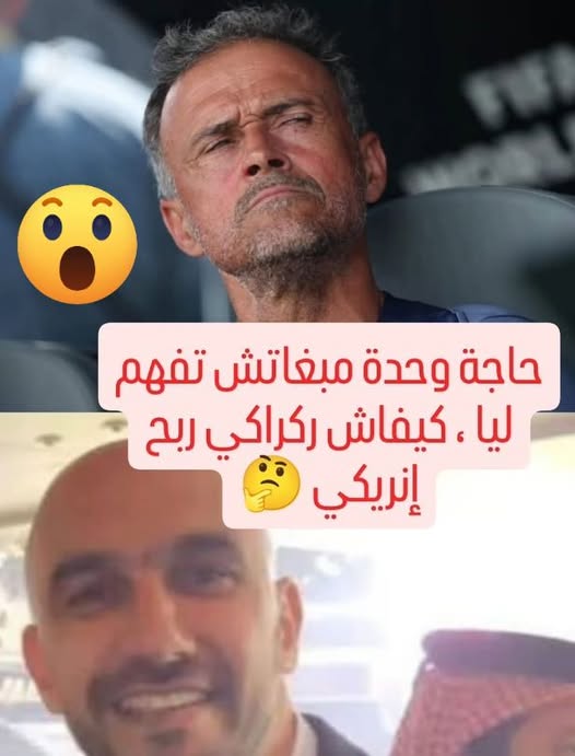 مباراة بين الركراكي وإنريكي