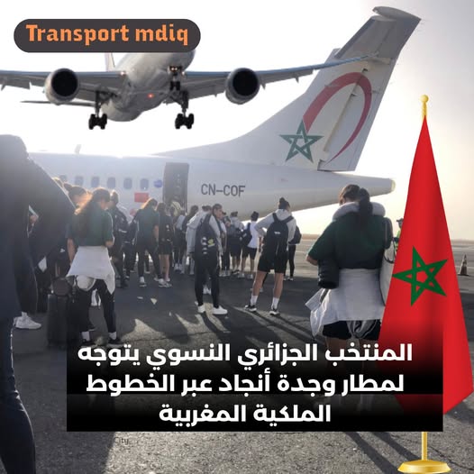 المنتخب الجزائري النسوي يتوجه للربع النهائي