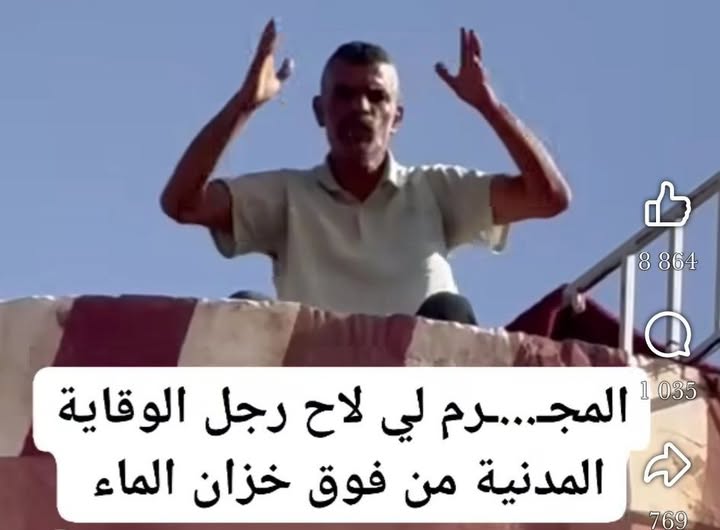 حادثة مؤسفة توضح التحديات في التعامل مع الأزمات في البلاد