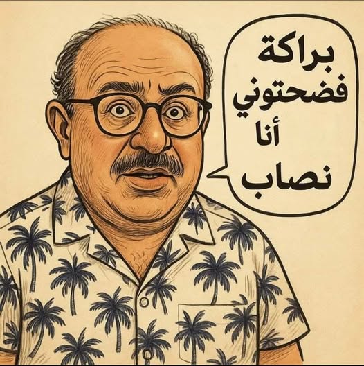 جيراندو، النصاب المتلاعب بحقوق الإنسان