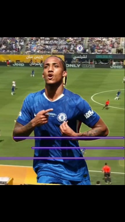 تشيلسي يتوج بلقب كأس العالم للأندية 2025
