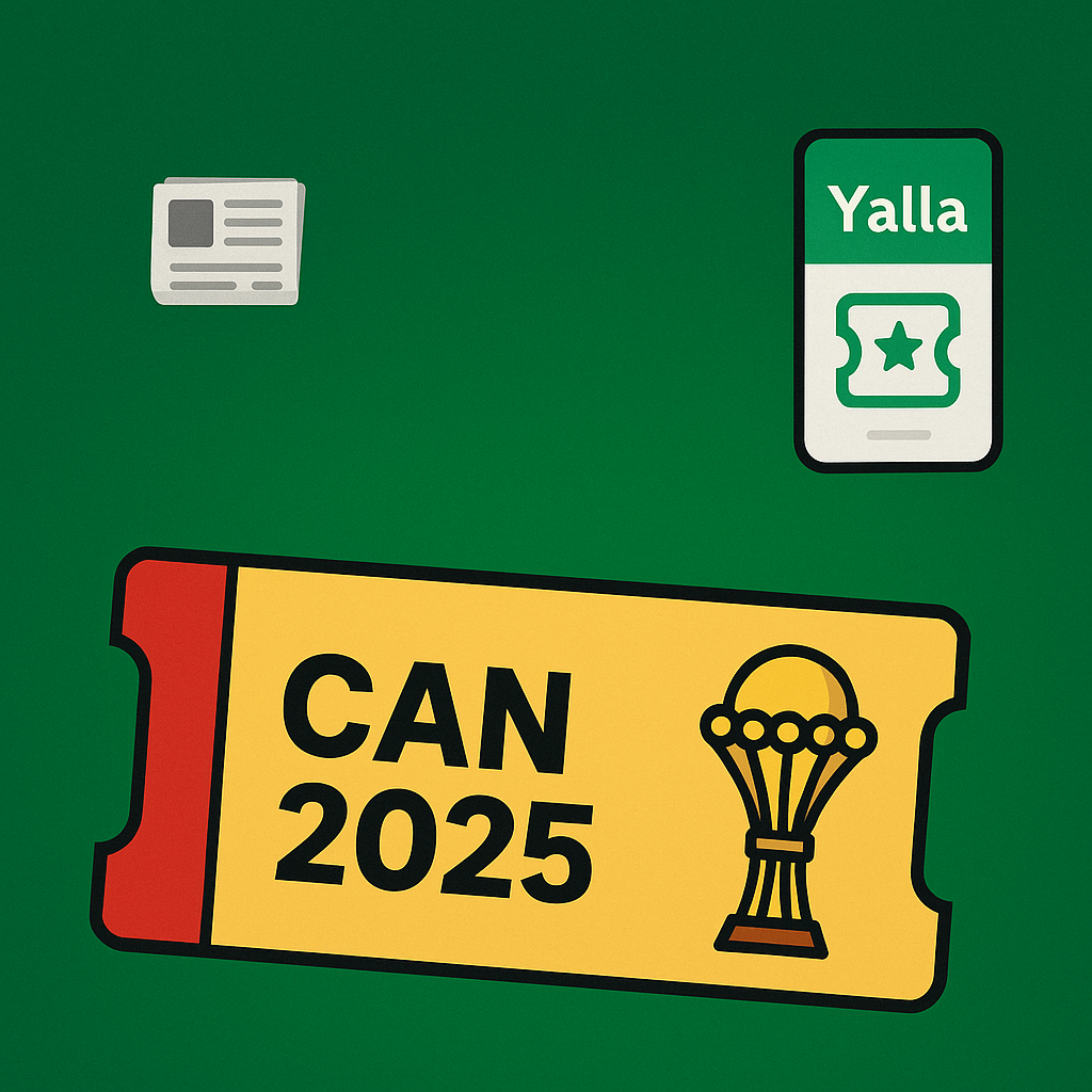 انطلاق عملية بيع تذاكر كأس أفريقيا للأمم المغرب 2025 ابتداءً من 27 شتنبر 1 47E2FAAF-0897-4C80-B9EE-6219540A34AF