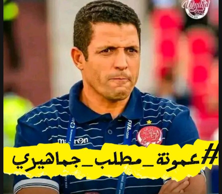إطلاق هاشتاغ "الجاهلي" خلال شهرين مع ظهور خوسيه ريبيرو مشلولاً...