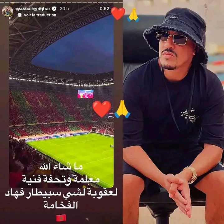 أفضل العبارات لتختتم بها يومك مع الكوميدي ياسر ولقاصح