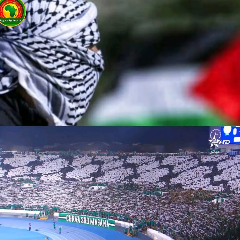 تيفو رائع من جمهور الرجاء المغربي يُظهر الكوفية الفلسطينية.