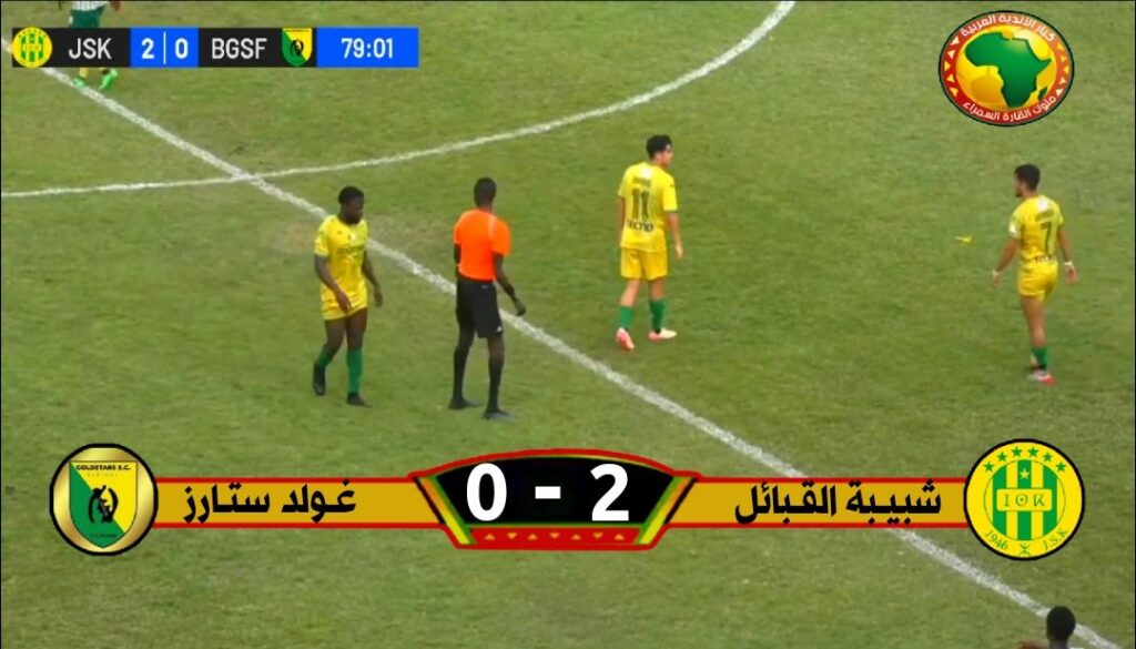 شبيبة القبائل تقترب من التأهل للدور الثاني بدوري أبطال أفريقيا بعد انتصاره المميز. 1 شبيبة القبائل تقترب من التأهل للدور الثاني بدوري أبطال أفريقيا بعد انتصاره المميز.