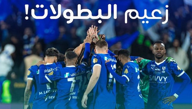 كيفية مشاهدة مباراة الهلال والقادسية في دوري روشن السعودي
