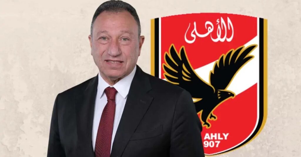 ندم في الأهلي بعد التعاقد مع هذا اللاعب! مفاجآت جديدة من الخطيب بشأن صفقة المدرب الأوروبي واستثمارات ضخمة لضمان النجم المرتقب! 1 ندم في الأهلي بعد ضم هذا اللاعب، مفاجآت جديدة من الخطيب لصفقة المدرب الأوروبي ودفع ملايين لتأمين النجم المنتظر!
