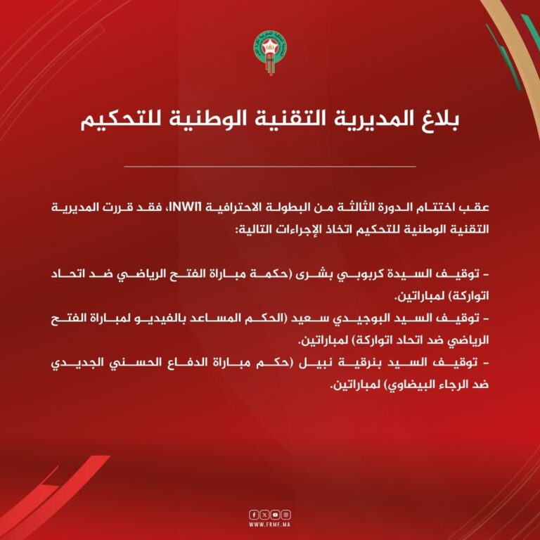 التعليقات على هذا المنشور غير متاحة.