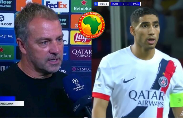 هانسي فليك: حكيمي يُعَد من أفضل اللاعبين عالميًا في صفوف برشلونة.