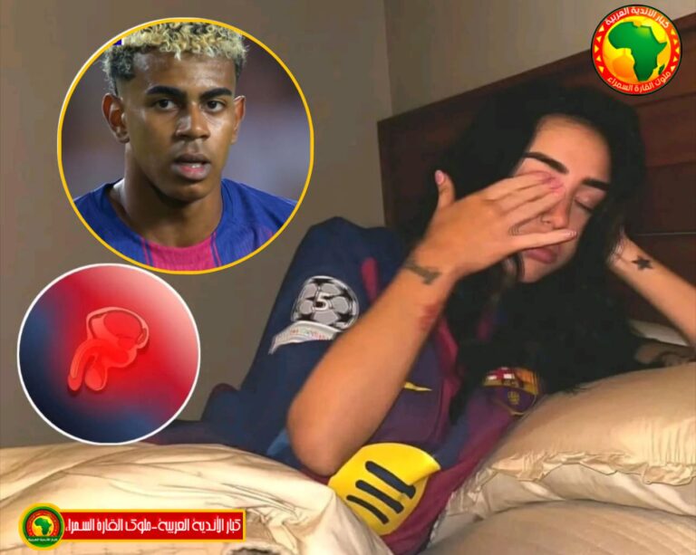 لامين يامال يبكي بسبب إصابته في منطقة العانة.