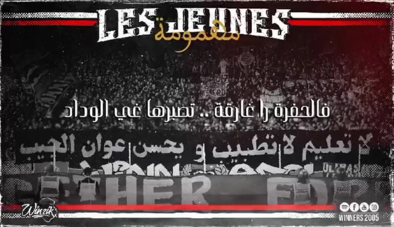 الوينرز الجدد: تحديات وضغوطات تثير القلق.