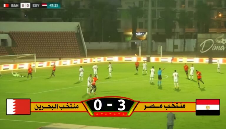 غرائب وعجائب خروج المنتخب المصري أمام المغرب بعد هزيمته 2-0 في مباراة محلية مثيرة!