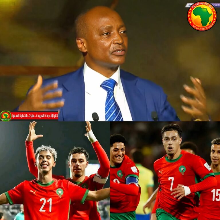موتسـيبي رئيس الكاف: أملّـي في نجاح شباب الأطلس في جميع أنحاء القارة الإفريقية.