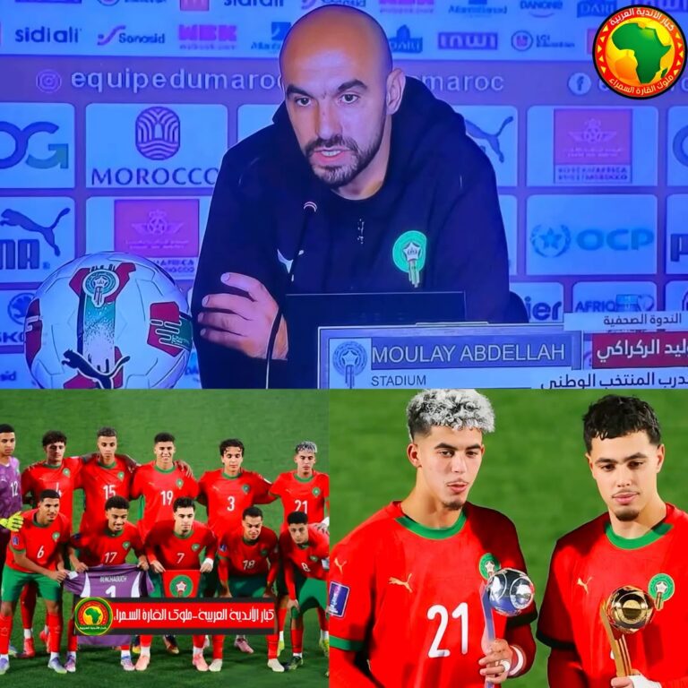وليد الركراكي: ثقتي كبيرة في منتخب الشبان لتحقيق كأس العالم قبل انطلاق البطولة.