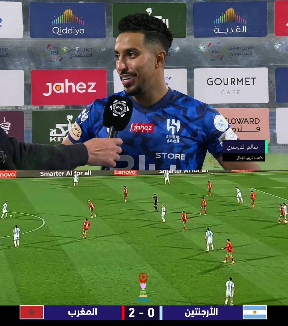 سالم الدوسري: تتويج المغرب بكأس العالم للشباب يعكس تطور الدوري السعودي. 1 سالم الدوسري: تتويج المغرب بكأس العالم للشباب يعكس تطور الدوري السعودي.
