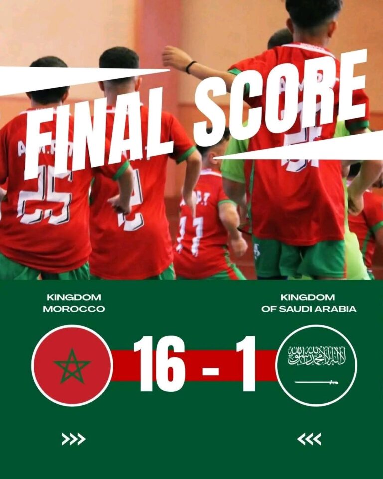 المنتخب المغربي لقصار القامة يُحقق انتصاراً ساحقاً على نظيره السعودي بنتيجة 16-...