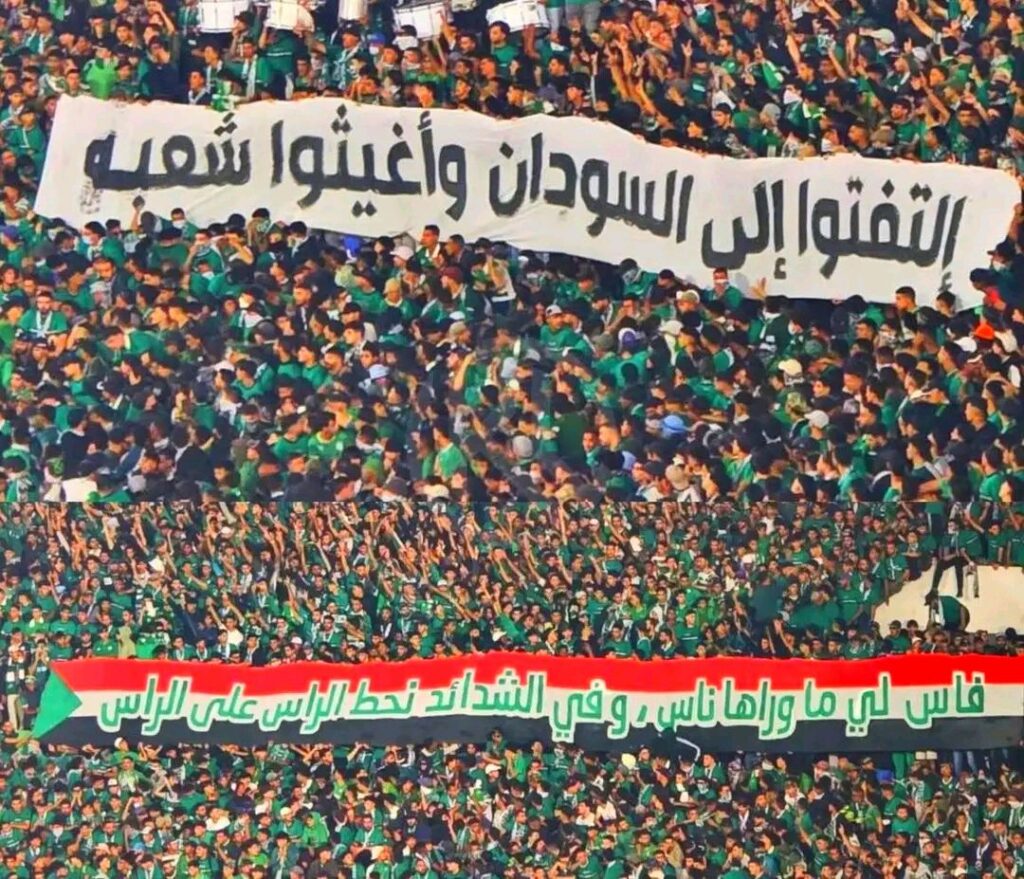 جماهير مغربية تساند السودان: 'لنتكاتف من أجل مساعدة شعبه'