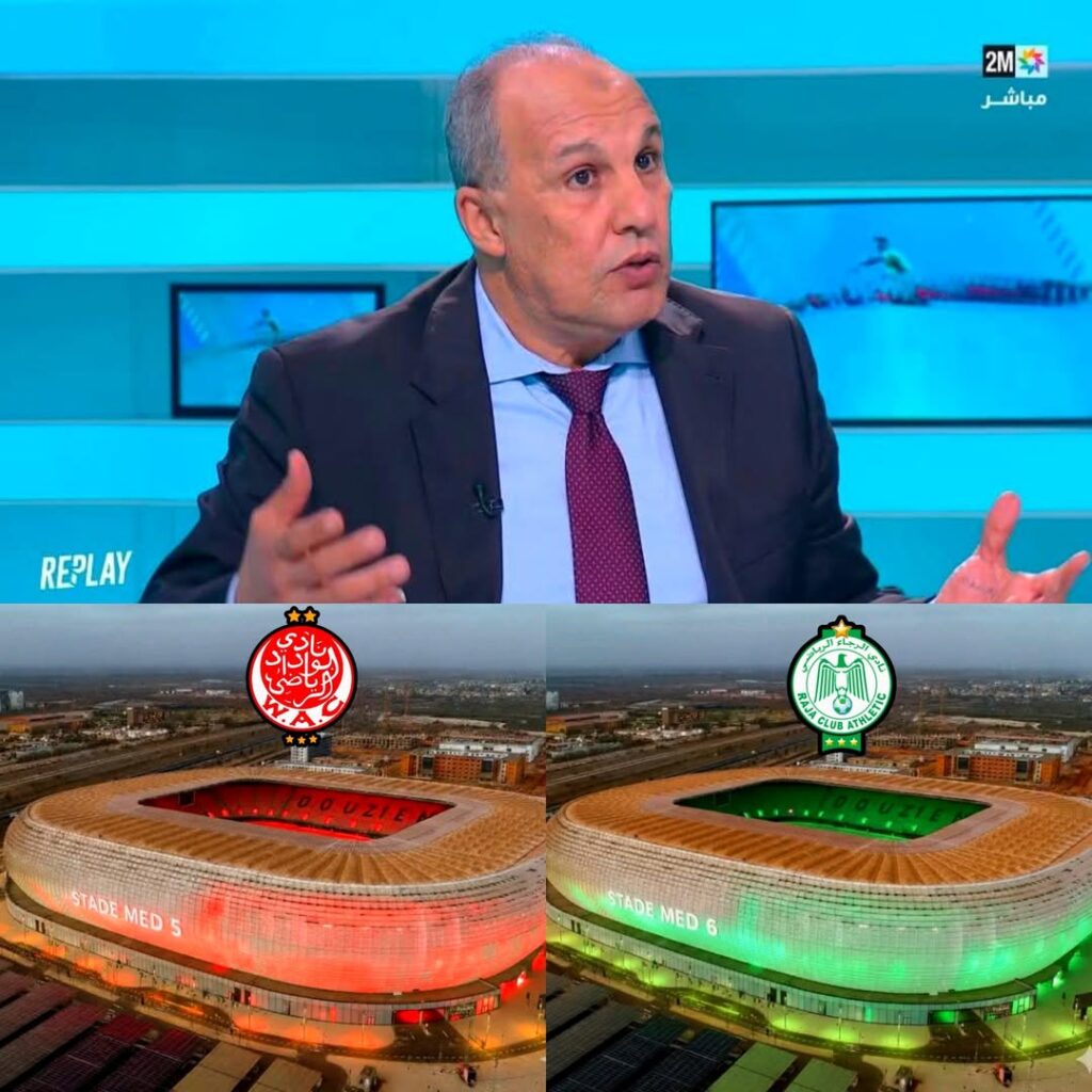 بلقشور يكشف عن خطط طموحة لإنشاء ملعبين جديدين من خلال اتصالات واجتماعات مثمرة على شاشة 2M.