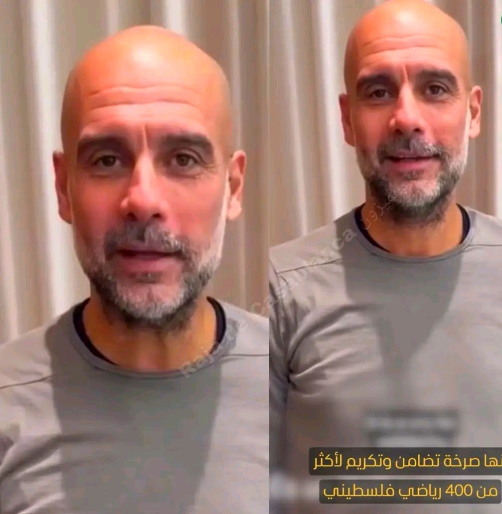 بيب غوارديولا يدعو جماهير برشلونة للتضامن مع غزة خلال مباراة ودية مرتقبة.