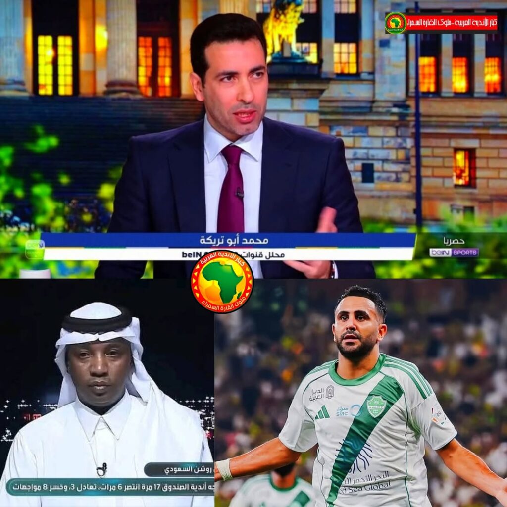 محمد أبو تريكة يساند محرز: أكثر ما أضحكني في الفترة الأخيرة هو أن محمد...