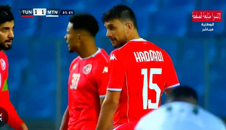 قبل مواجهة البرازيل، منتخب تونس يتعادل مع موريتانيا في مباراة شهدت هدفًا لكل فريق على ملعب راد.