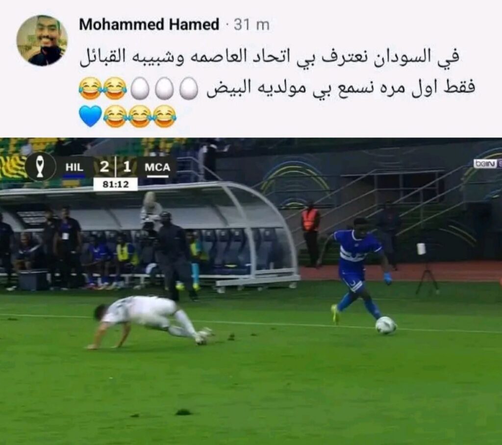 أيمن بوقرة يتصدر الترند في جميع الصفحات الإفريقية بعد مراوغة مذهلة من لاعب شاب.