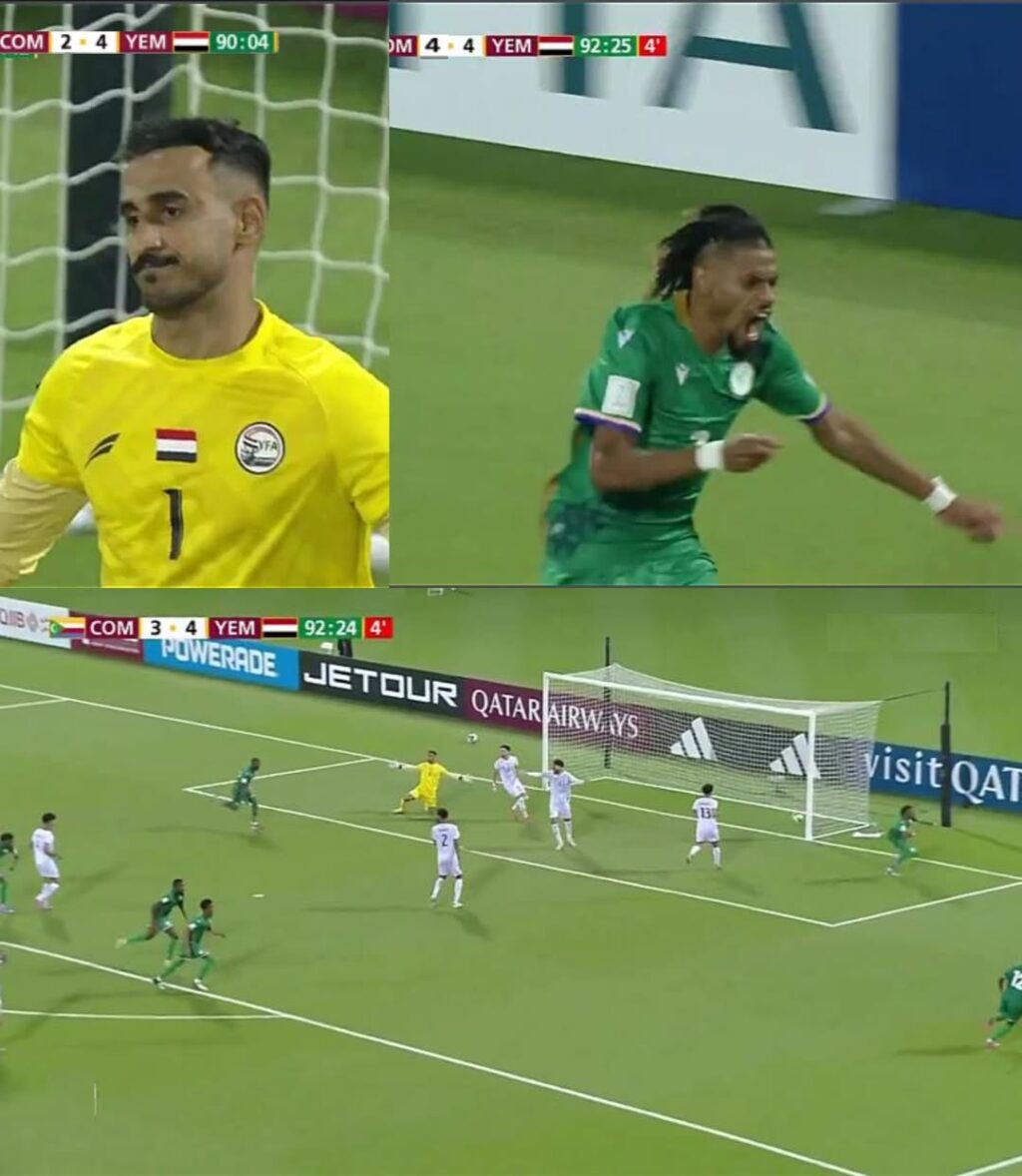 دراما مثيرة وسيناريو مذهل يت unfold في آخر 180 ثانية من مباراة اليمن وجزر القمر.