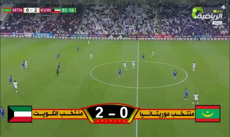 رسمياً: منتخب موريتانيا يودع تصفيات كأس العرب، فيما يتأهل منتخب الكويت إلى المرحلة المقبلة.