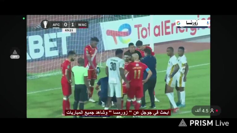 الوداد الرياضي يتألق في البطولة ويحقق فوزًا مهمًا يعزز فرصه في المنافسة على اللقب.