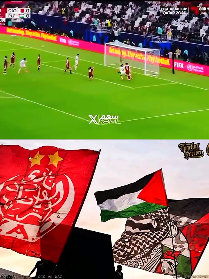 هدف منتخب فلسطين اليوم