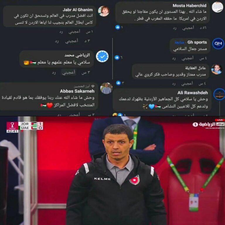 الجماهير الأردنية تحتفل بتأهل منتخبها إلى كأس العرب بعد فوزين مميزين مع المدرب جلال السالمي.