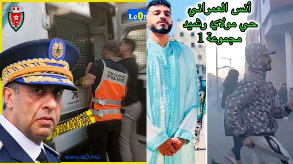 نثق تماماً في رجال الحموشي لتوقيف هذا الخارج عن القانون اليوم قبل الغد.