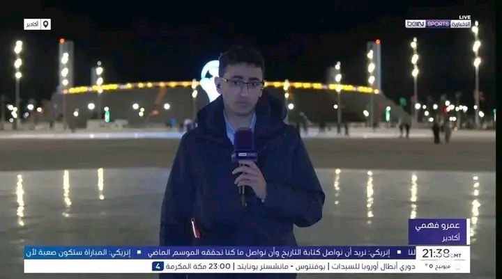 شعلة الحماس تضيء ملعب أدرار، حيث نستعد لمشاهدة أجمل لحظات كأس أمم إفريقيا القادمة...