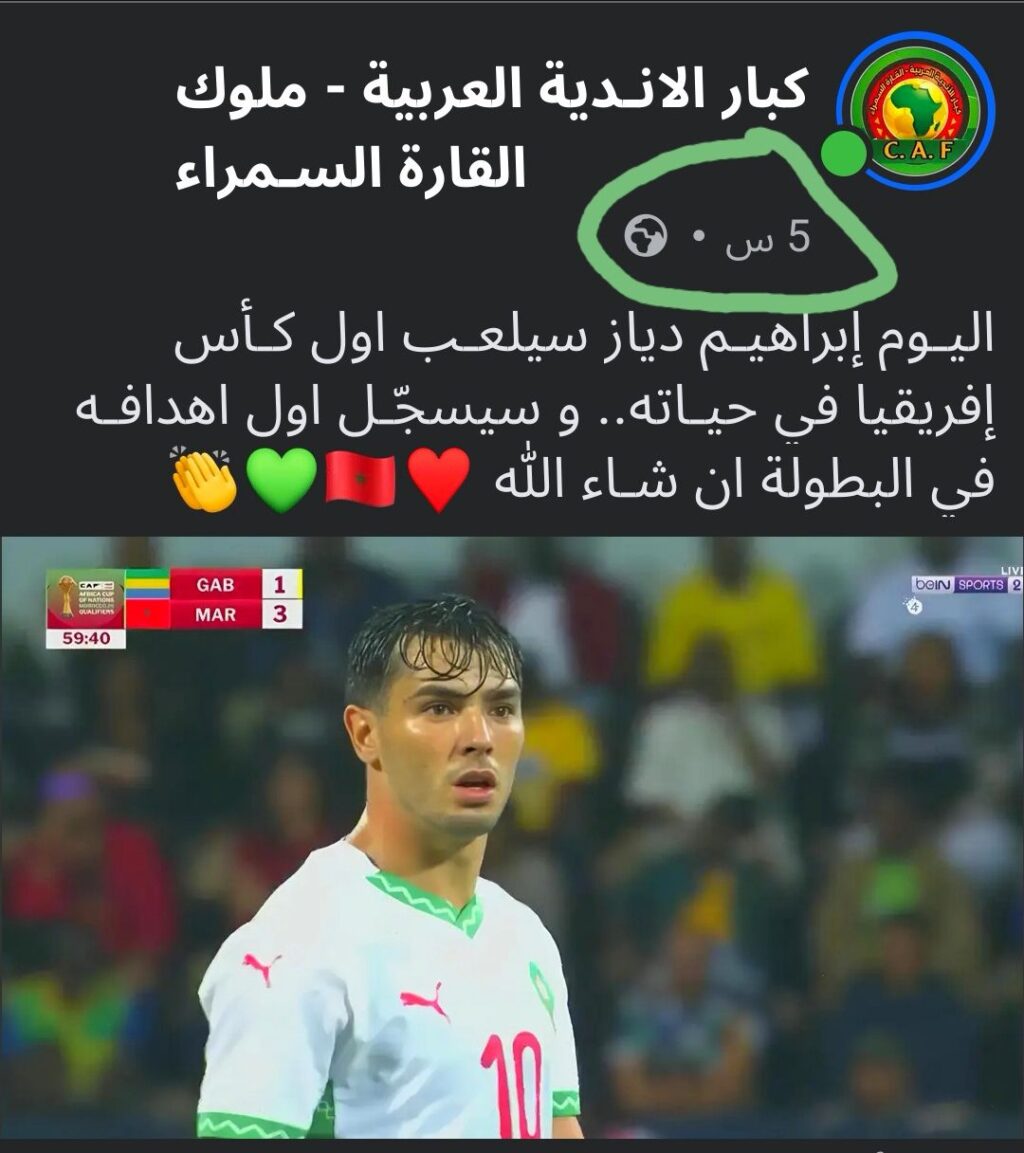 الله أكبر، تبارك الله، الحظ يتجه نحو العظمة. شكراً لكل التوقعات المثيرة!