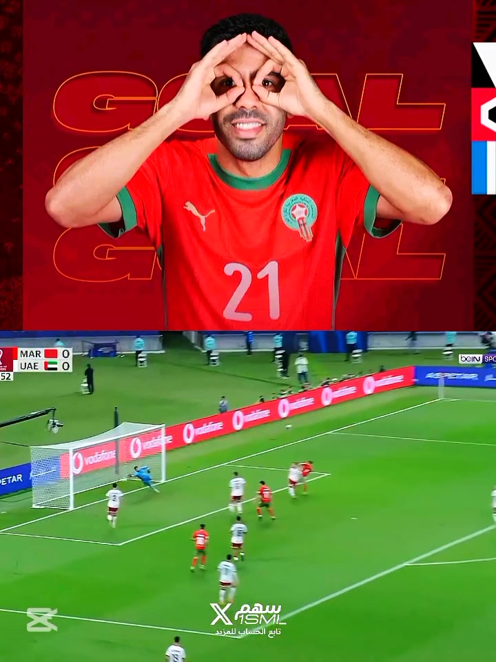 المغرب يسجل الهدف الأول في مرمى الإمارات بواسطة كريم البركاوي.