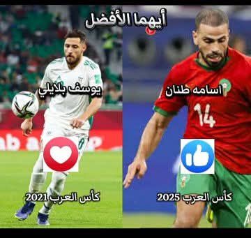 اليوم، الجماهير تقرر! أي الأهداف أجمل؟ هدف يوسف بلايلي يتصدر المشهد. جدل حول الأفضل والأروع بين الأهداف.