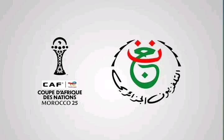 التلفزيون الجزائري يحصل على حقوق بث 15 مباراة من بطولة كأس أمم إفريقيا...