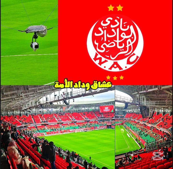 تخيل يا أخي الودادي، أول مواجهة للفريق خارج الديار ستكون على أرض هذا الملعب...