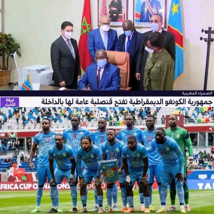 لماذا يجب عليك دعم جمهورية الكونغو الديمقراطية؟ اكتشف الأسباب التي تجعلها تستحق تشجيعك ومساندتك!